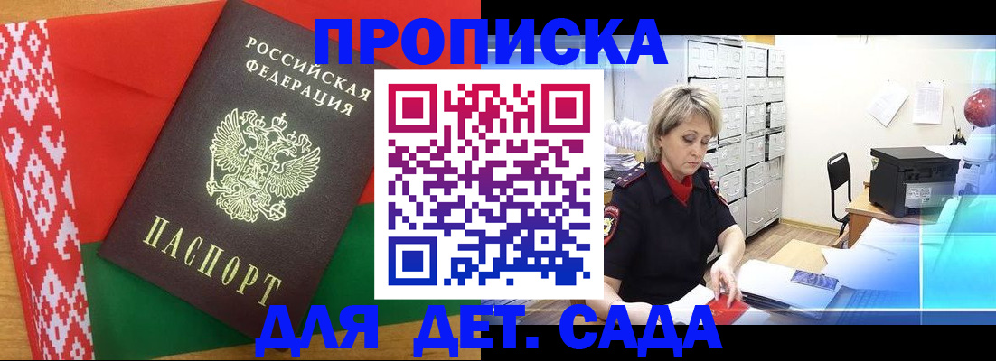 временная регистрация собственник в Тульской области